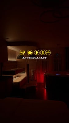 Апарт-отель Apetiko Apartments