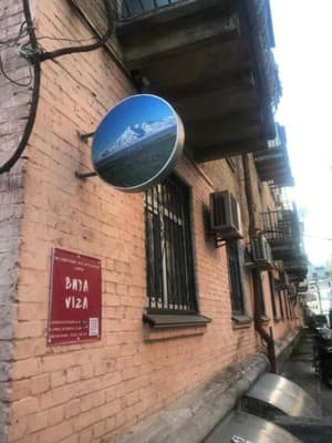 АрАрАт Театральная 21
