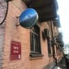 АрАрАт Театральная 21-22/32